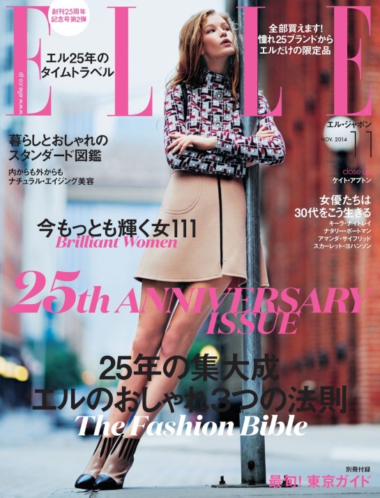 Hollie May Saker By Billy Kidd For Elle Japan November 2014 – Louis Vuitton Editorial