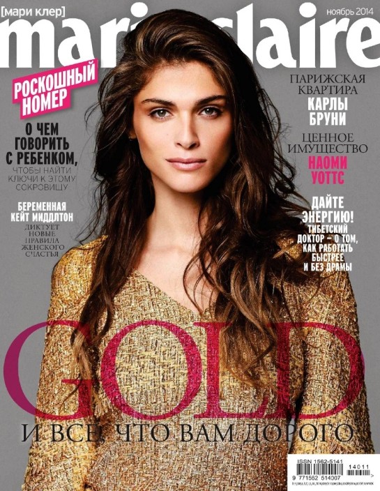 Elisa Sednaoui by Thomas Lavelle for Marie Claire Russia November 2014