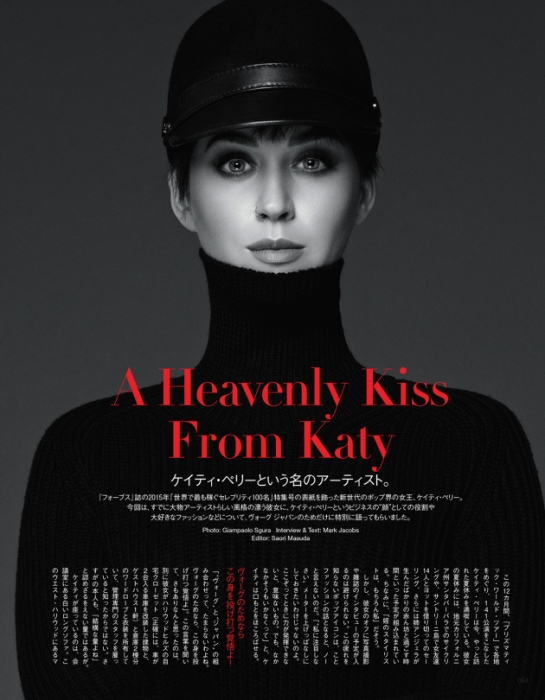 Vogue-japan-katy-perry-giampaolo-sgura-2015-11